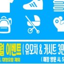 유얼세탁 이미지
