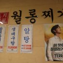 여기다냉동삼겹살
