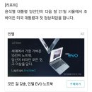 [단독]한미 정상회담 만찬 장소는 국립중앙박물관 이미지