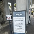 여민관 | 청와대 관람 종료전 관람 후기(이대통령 청와대 첫출근 기념)