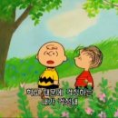 청소당번