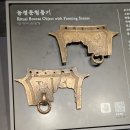 신성학습관 | 3차 구석기부터 발해까지! 국립중앙박물관