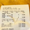 양산 대형 카페 에밀레 후기