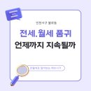 월드로제비앙공인중개사무소 네이버블로그