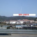 정안IC(공주)