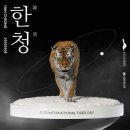 한청
