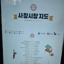 은혜건강원 이미지