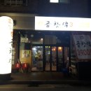 하가정원유치원 이미지