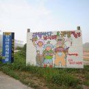 만대마을 이미지