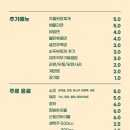 조선곱창 이미지