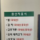 화돌 이미지