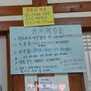 농가맛집 어부림 이미지