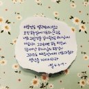 지선이네 이미지