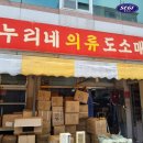 누리식당 이미지