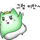 속편한 신내과