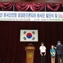 통일프론티어