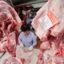 전국축산물도매센타