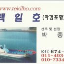 마검포항 이미지