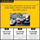 ㈜엘가 이미지