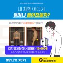 메타한방병원 이미지
