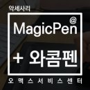 삼작로79번길 이미지