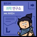 원사운드 이미지