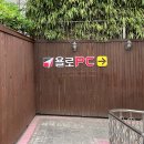 욜로PC방순천연향점 이미지