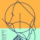 제 12회 광주비엔날레 상상된 경계들 / Imagined Borders 네이버블로그