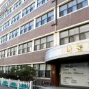 유한대학구내식당 이미지