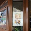 홍제역2번출구 | 홍제역 버터떡 맛집, 헤일우드 카페에서 겉바속촉 버터떡후기