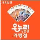 E안경(본점) 네이버블로그