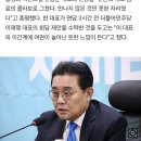 새민주 전병헌 “여야회담 제안 응한 한동훈, 이간계에 놀아난 듯” 이미지