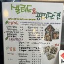 샐러드&공리단길 이미지