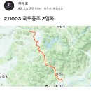 CU수안보온천 이미지