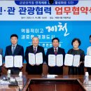 (주)충주호크루즈 이미지