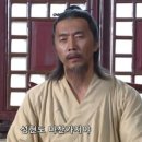 탐관오리 이미지