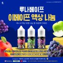 이베이프 이미지