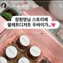 요기디저트