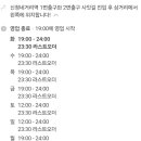 길씨네가래떡볶이신정네거리역점
