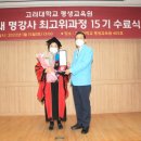 사단법인 선비문화관광진흥원 이미지