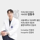 서울보람치과의원 이미지