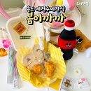 봄이까까 이미지