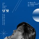 윈터페스티벌 - 크리스마스 이브 콘서트 네이버블로그
