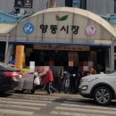 백양상회