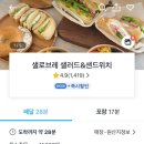 샐로브레 네이버블로그