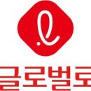 글로벌 타이어센타 이미지