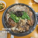 심가네김치삼겹살 | 평택 보양식 몸보신 추천 맛집 심가네김치삼겹살 후기