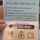 기풍3길 | 봉평재래시장빵집 숨쉬는제빵소 평창로컬푸드로 만든 속편한 빵후기