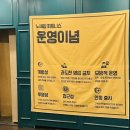 노네임 피트니스 이미지