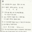 품안의밤